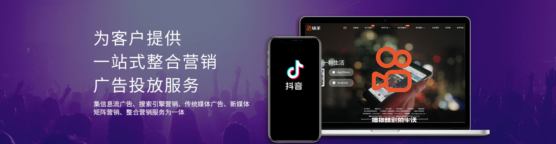 怀化百度推广运营