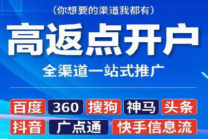 竞价广告开户全解析：一例成功企业的成长史