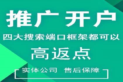 百度竞价推广公司案例：传统行业互联网转型