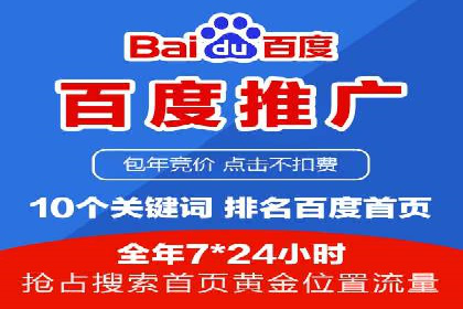 解析SEM推广代运营的优化技巧与策略