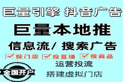 百度竞价排名的创新应用：企业营销新思路的探索